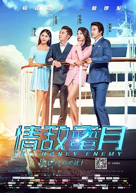 诚实好岳母